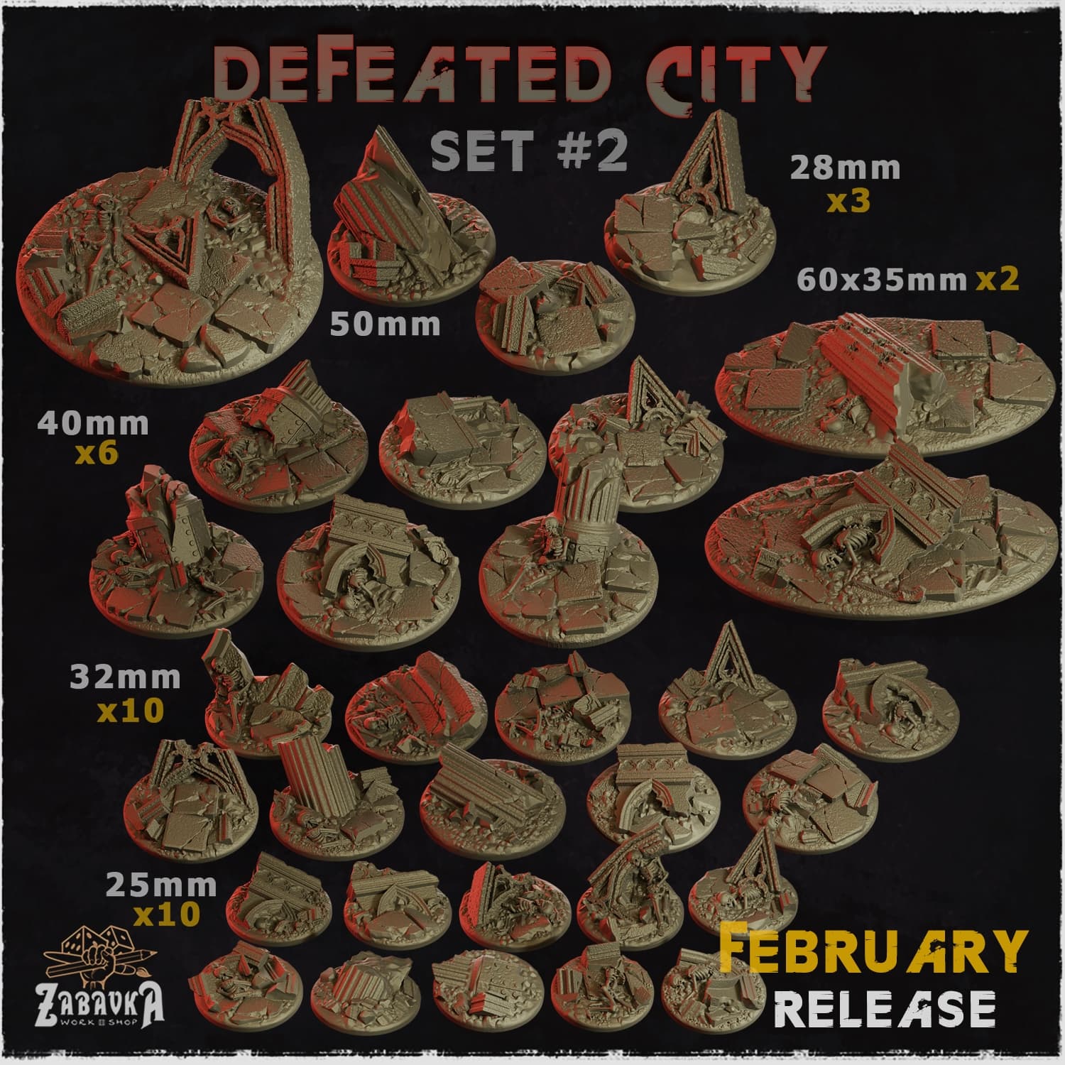 Defeated City Texture Bases - Unpainted Resin thumbnail
